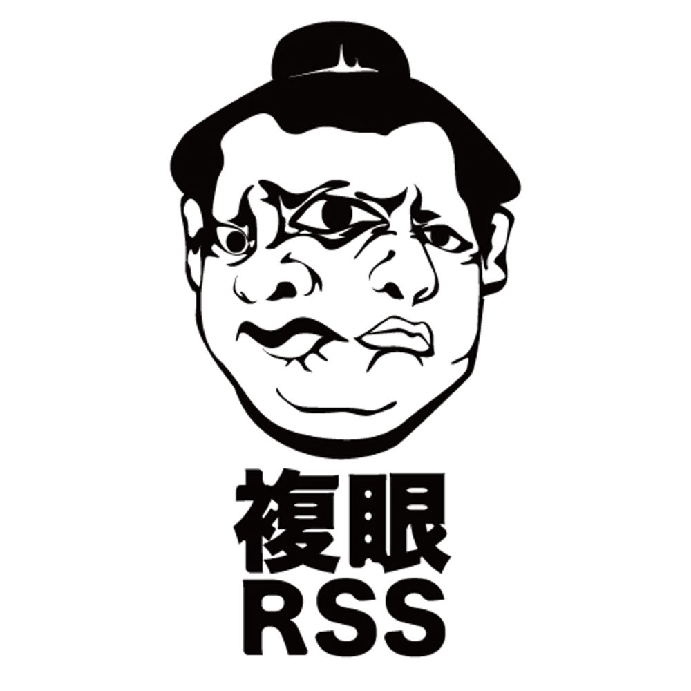 複眼RSS様ロゴ提案１.jpg