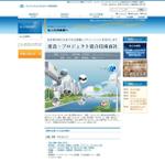 polca (feebee55)さんの法人企業向けサイトのヘッダー画像への提案