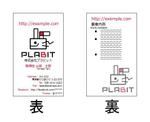 sarunoriさんの名刺のデザイン（ロゴデータ用意済み）への提案