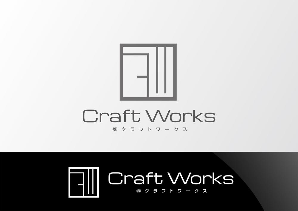 「Craft Works　㈱クラフトワークス」のロゴ作成