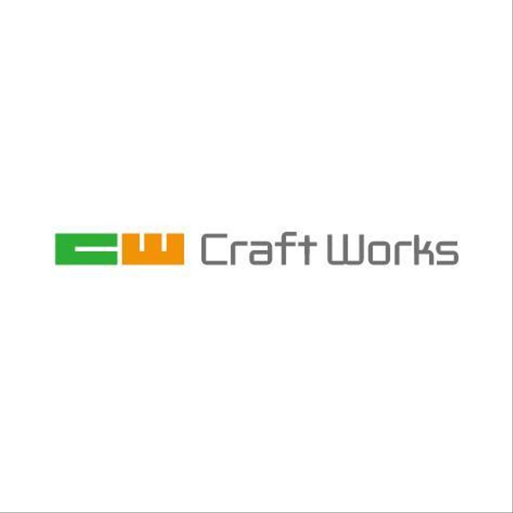 「Craft Works　㈱クラフトワークス」のロゴ作成