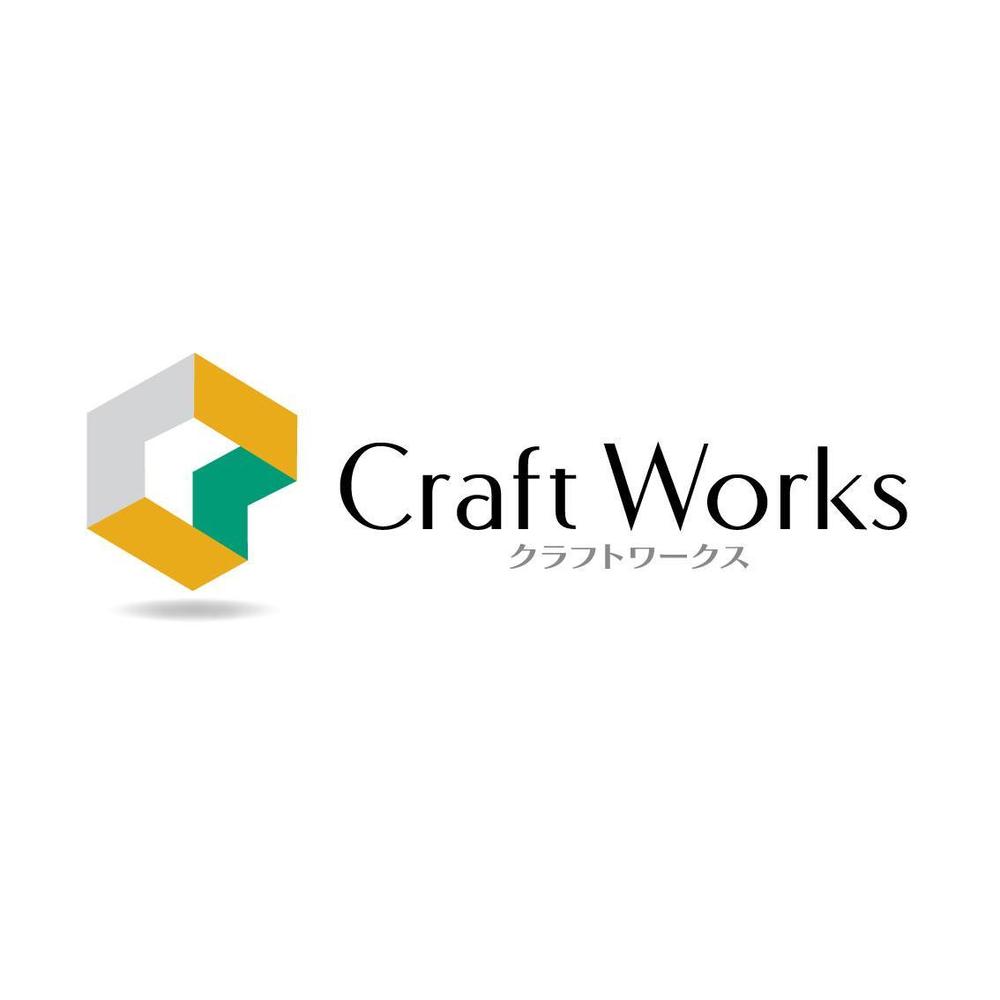 「Craft Works　㈱クラフトワークス」のロゴ作成