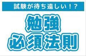 musetteさんのモバイル用ロゴ作成。既成イメージの修飾のみですへの提案