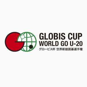 gchouさんの「世界新鋭囲碁選手権」の大会ロゴ作成への提案