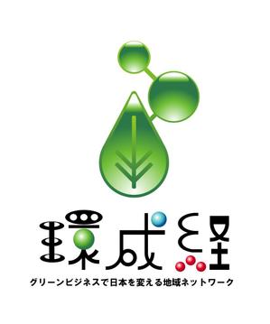 indigoさんの新規事業（グリーンビジネス）のロゴ作成への提案