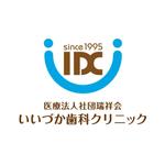 yuko asakawa (y-wachi)さんの「医療法人社団瑞祥会　いいづか歯科クリニック」のロゴ作成への提案