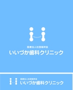 arc design (kanmai)さんの「医療法人社団瑞祥会　いいづか歯科クリニック」のロゴ作成への提案