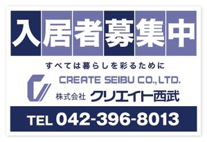 Deux (Deux)さんの不動産会社の看板デザインへの提案