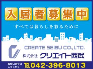 Cam_104 (Cam_104)さんの不動産会社の看板デザインへの提案