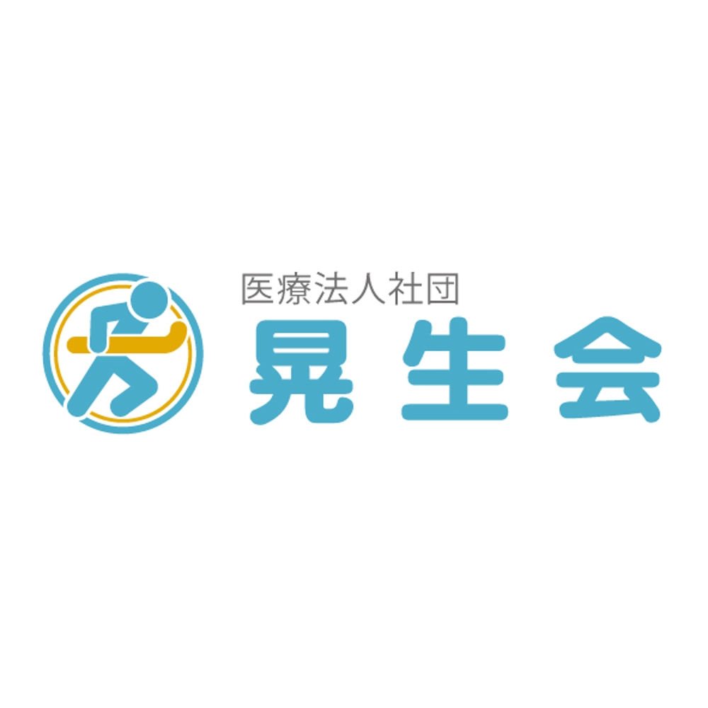 「医療法人社団　晃生会」のロゴ作成