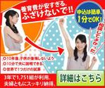 toshiyuki_2684さんのリマーケティング広告のバナー作成（法律系）への提案