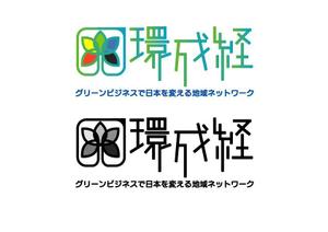 はる (hide001)さんの新規事業（グリーンビジネス）のロゴ作成への提案