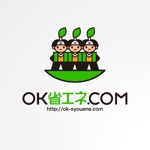 ＊ sa_akutsu ＊ (sa_akutsu)さんの「OK省エネ.COM http://ok-syouene.com」のロゴ作成への提案