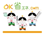 moco (moco21512)さんの「OK省エネ.COM http://ok-syouene.com」のロゴ作成への提案