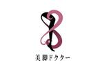 畠山美奈子 (kodaxx)さんの「美脚ドクター（美脚サロンのロゴ制作）」のロゴ作成への提案
