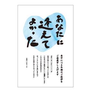 mero_2010さんのはがきのデザイン　当選は4万円〜　複数採用あり　20点採用予定への提案