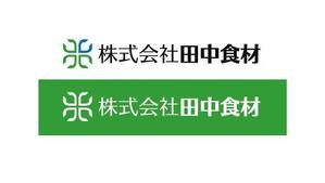 ヘッドディップ (headdip7)さんの「株式会社田中食材」のロゴ作成への提案