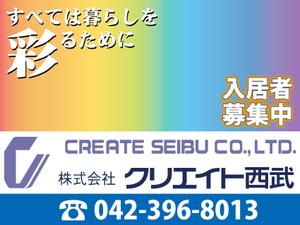 luckykent (luckykent)さんの不動産会社の看板デザインへの提案