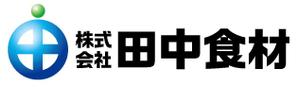 King_J (king_j)さんの「株式会社田中食材」のロゴ作成への提案