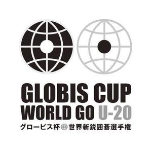 元気な70代です。 (nakaya070)さんの「世界新鋭囲碁選手権」の大会ロゴ作成への提案