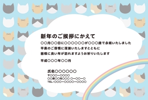 marubonさんのはがきのデザイン　当選は4万円〜　複数採用あり　20点採用予定への提案