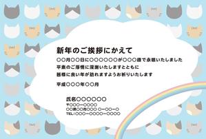 marubonさんのはがきのデザイン　当選は4万円〜　複数採用あり　20点採用予定への提案