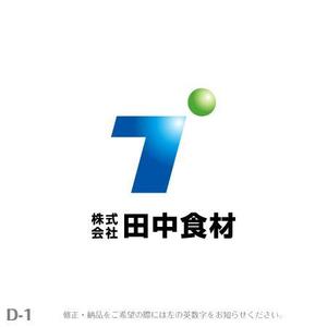 yuizm ()さんの「株式会社田中食材」のロゴ作成への提案