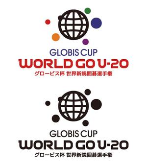 tsujimo (tsujimo)さんの「世界新鋭囲碁選手権」の大会ロゴ作成への提案