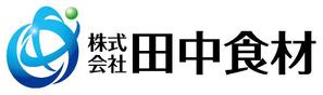 King_J (king_j)さんの「株式会社田中食材」のロゴ作成への提案