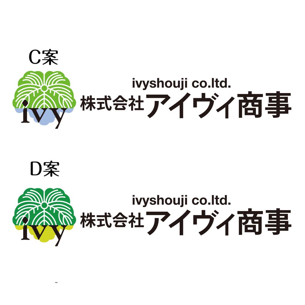 株式会社のロゴ