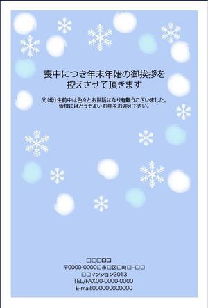 chiharu2010 ()さんのはがきのデザイン　当選は4万円〜　複数採用あり　20点採用予定への提案