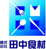arc design (kanmai)さんの「株式会社田中食材」のロゴ作成への提案
