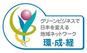 松尾　泉 (ibutan)さんの新規事業（グリーンビジネス）のロゴ作成への提案