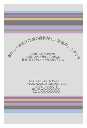 chiharu2010 ()さんのはがきのデザイン　当選は4万円〜　複数採用あり　20点採用予定への提案