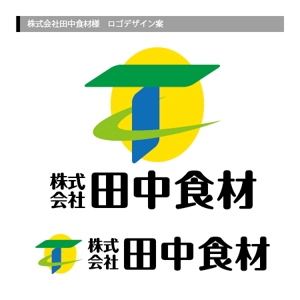 AQUA (AQUA-ponta)さんの「株式会社田中食材」のロゴ作成への提案