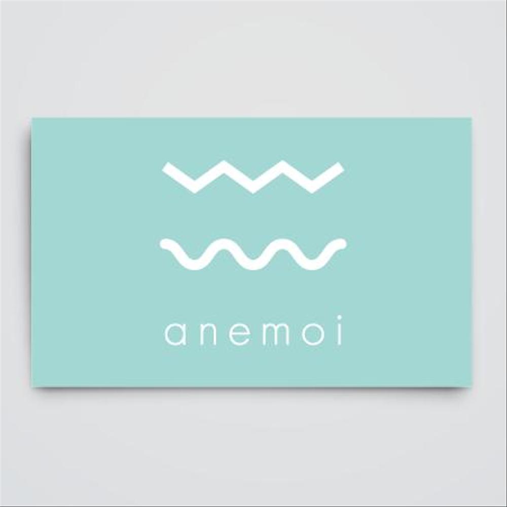 「anemoi」のロゴ作成