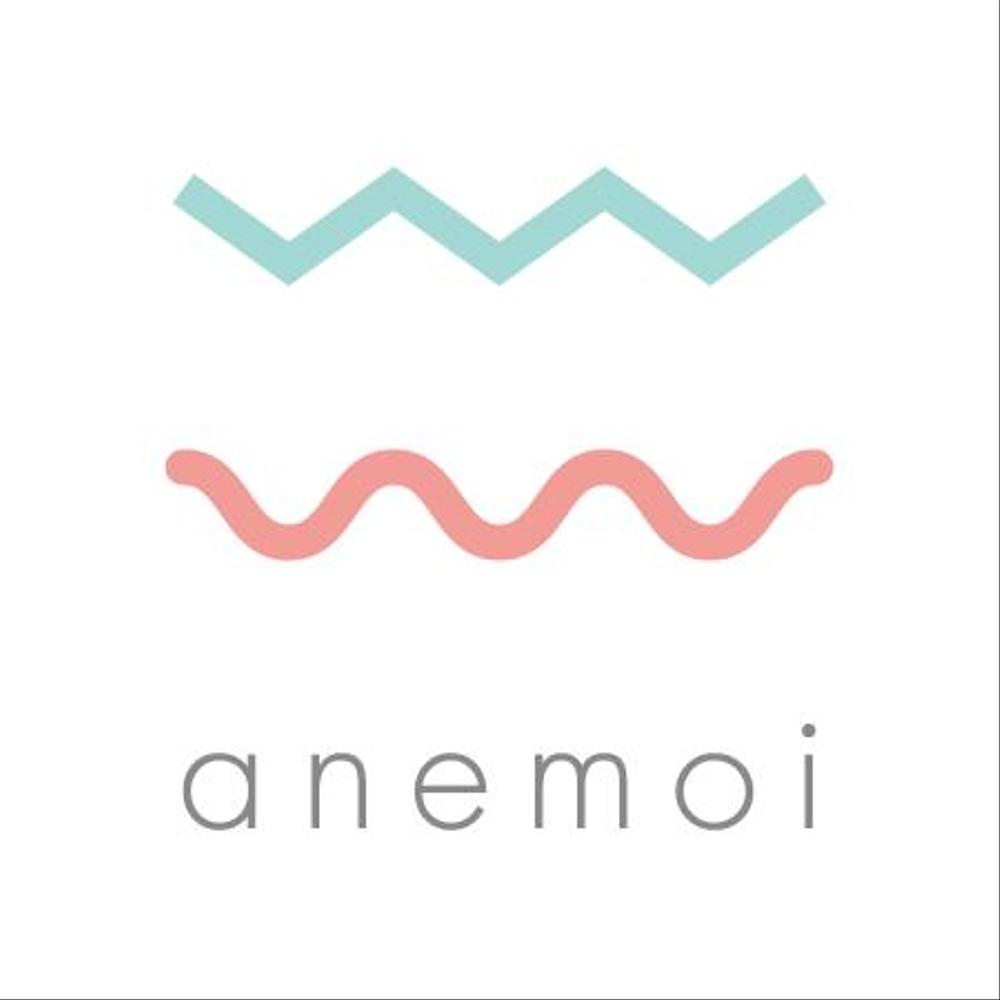 「anemoi」のロゴ作成