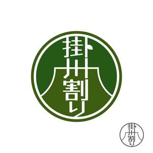 mismさんの緑茶割り用深蒸し茶のロゴへの提案