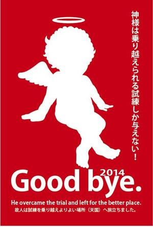 mmiiさんのはがきのデザイン　当選は4万円〜　複数採用あり　20点採用予定への提案