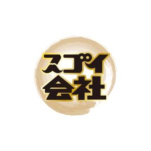 taka (taka172cm)さんの企業紹介コンテンツのWEBサイトロゴ制作への提案