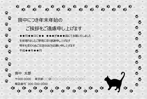 RIE (9zyo3710)さんのはがきのデザイン　当選は4万円〜　複数採用あり　20点採用予定への提案