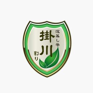 tarokichiさんの緑茶割り用深蒸し茶のロゴへの提案