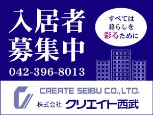 totohanaさんの不動産会社の看板デザインへの提案