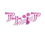 fujisawa_dac (fujisawa_dac)さんの「アナシア」のロゴ作成（商標登録予定なし）への提案