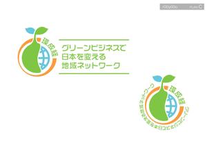 r00y00oさんの新規事業（グリーンビジネス）のロゴ作成への提案