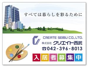 TK_Designersさんの不動産会社の看板デザインへの提案