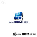 maharo77 (maharo77)さんの「ＯＣＭ」のロゴ作成への提案