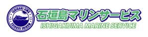haiokutori ()さんの「http://ishigakijima-marineservice.com/ 」のロゴ作成への提案