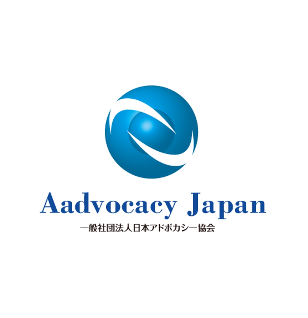 Aadvocacy Japan1.jpg
