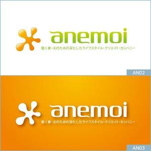 neomasu (neomasu)さんの「anemoi」のロゴ作成への提案